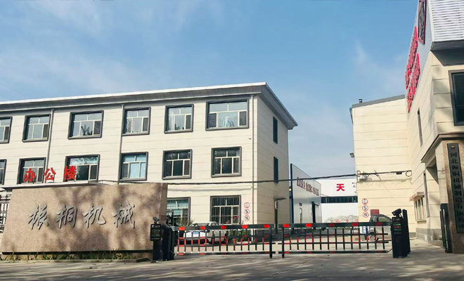 �ӱ���ͩ��е�������޹�˾